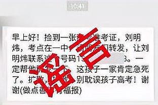 阿达尼：基耶萨找回了自信且不怕被犯规，他已重新回到了黄金时期